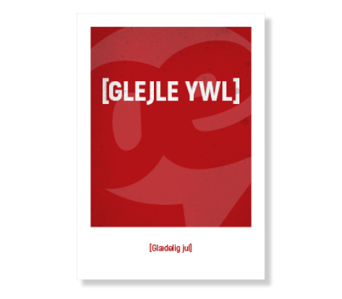 [Glejle Ywl] Glædelig jul